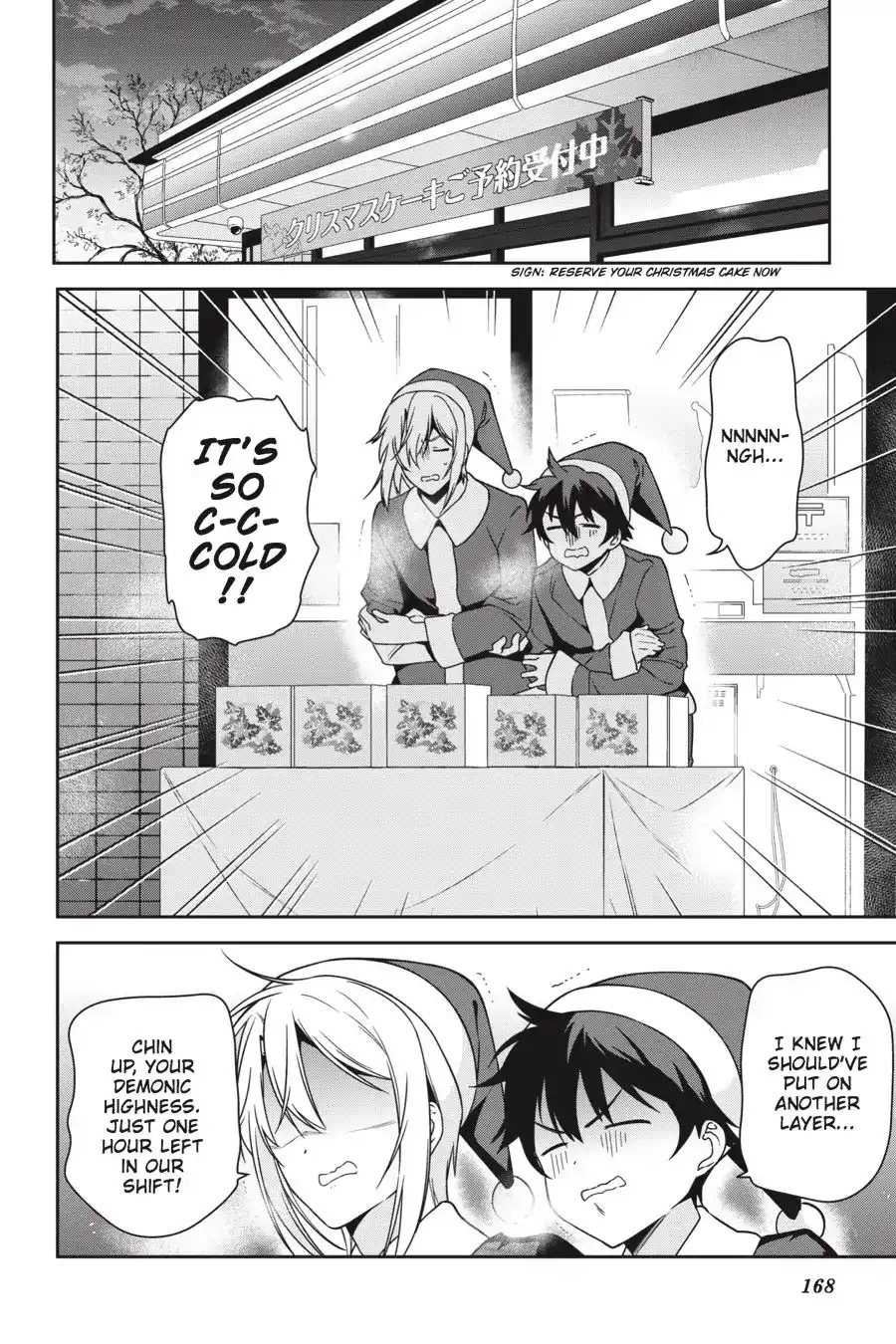 Hataraku Maousama! Chapter 65 6